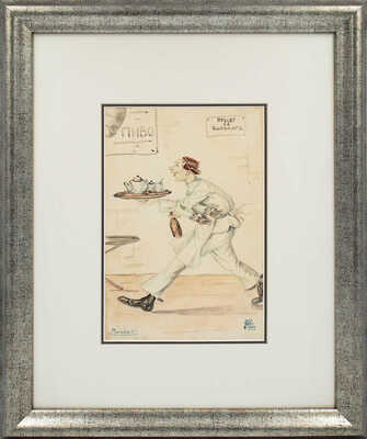 Сутулов Ю.. Половой (В московском трактире)